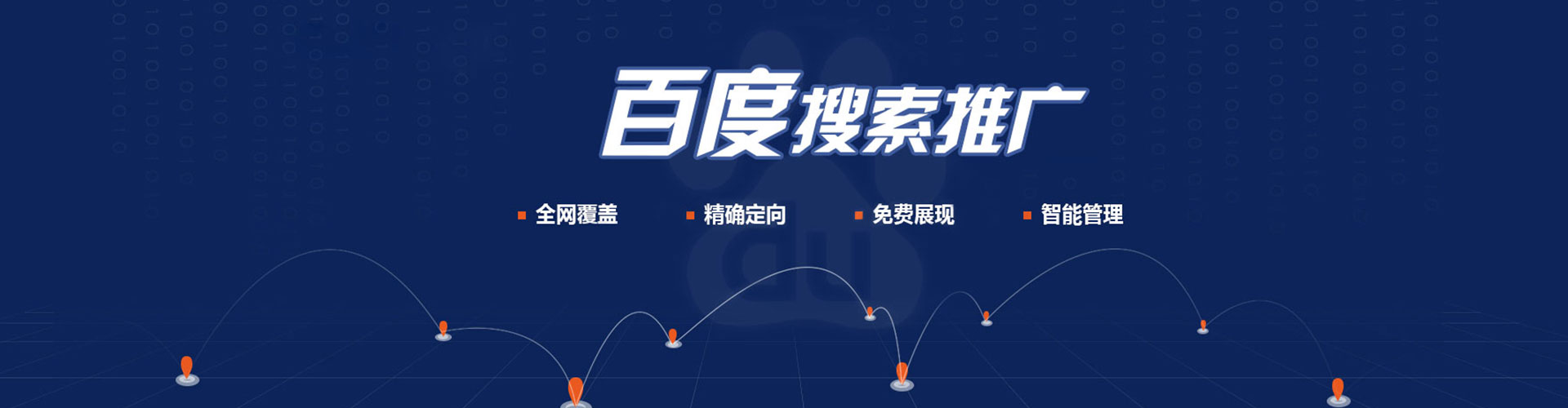 开远信息流优化师